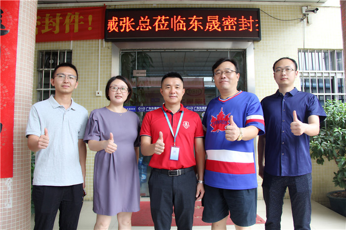 歡迎浙江偉林機(jī)械到愛密特密封來，齊交流共發(fā)展
