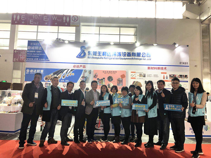 生利達(dá)攜手愛密特密封參加2018中國(guó)北京制冷展