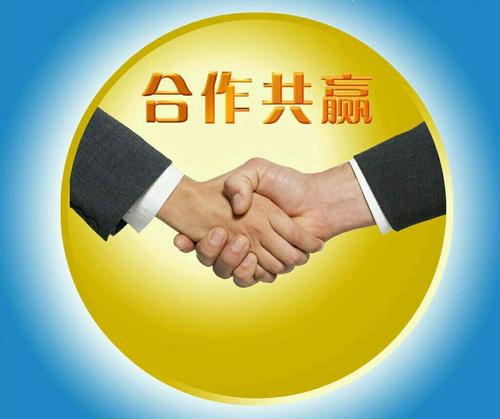 喜迎客戶，合作共贏
