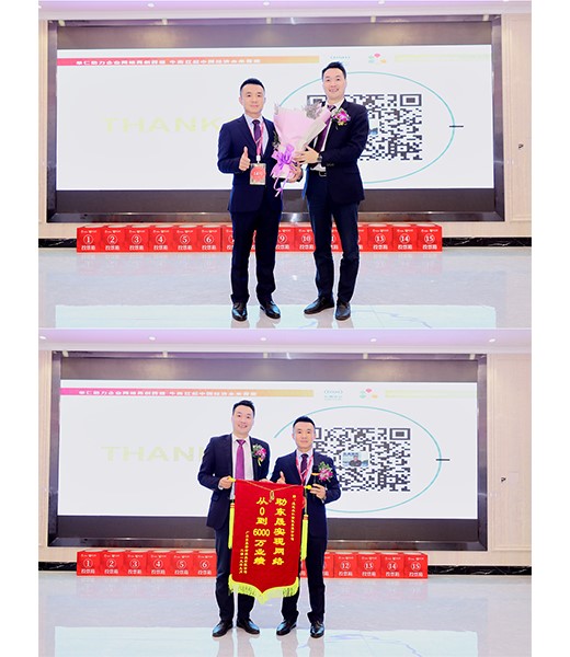 2019年第11屆中國(guó)十大牛商評(píng)選東莞賽區(qū)路演——愛(ài)密特奪冠之路！