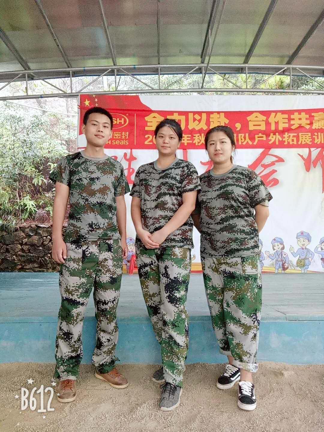 愛密特人”團(tuán)隊(duì)帥氣風(fēng)采了！