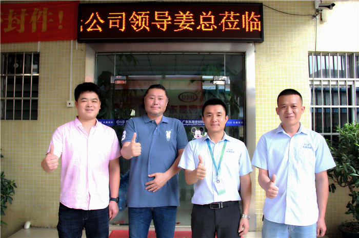 愛密特密封與韓國富光BKS，同行友好交流