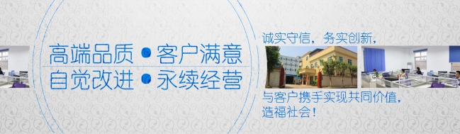 愛(ài)密特密封廠(chǎng)家公司圖片及公司辦公室環(huán)境圖片廣告