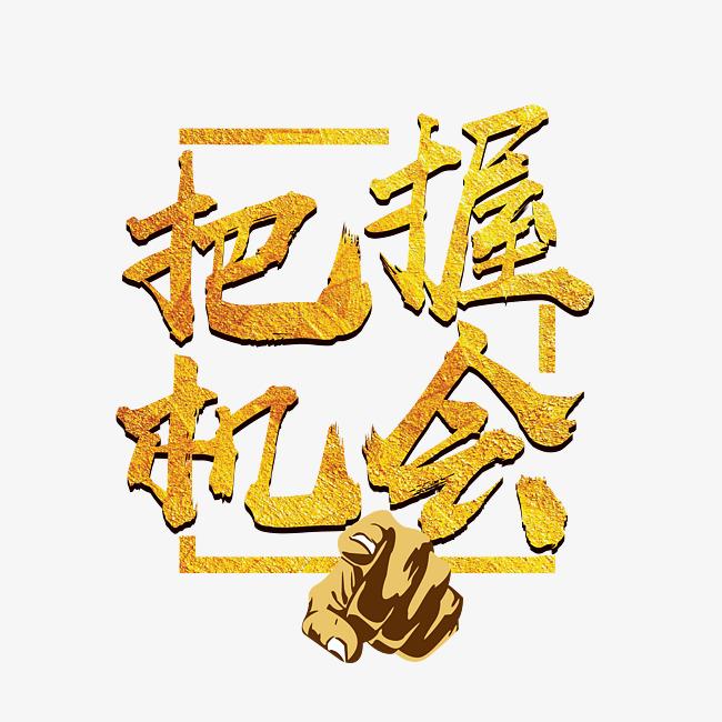 愛密特密封：貨如輪轉(zhuǎn)、喜迎客戶；