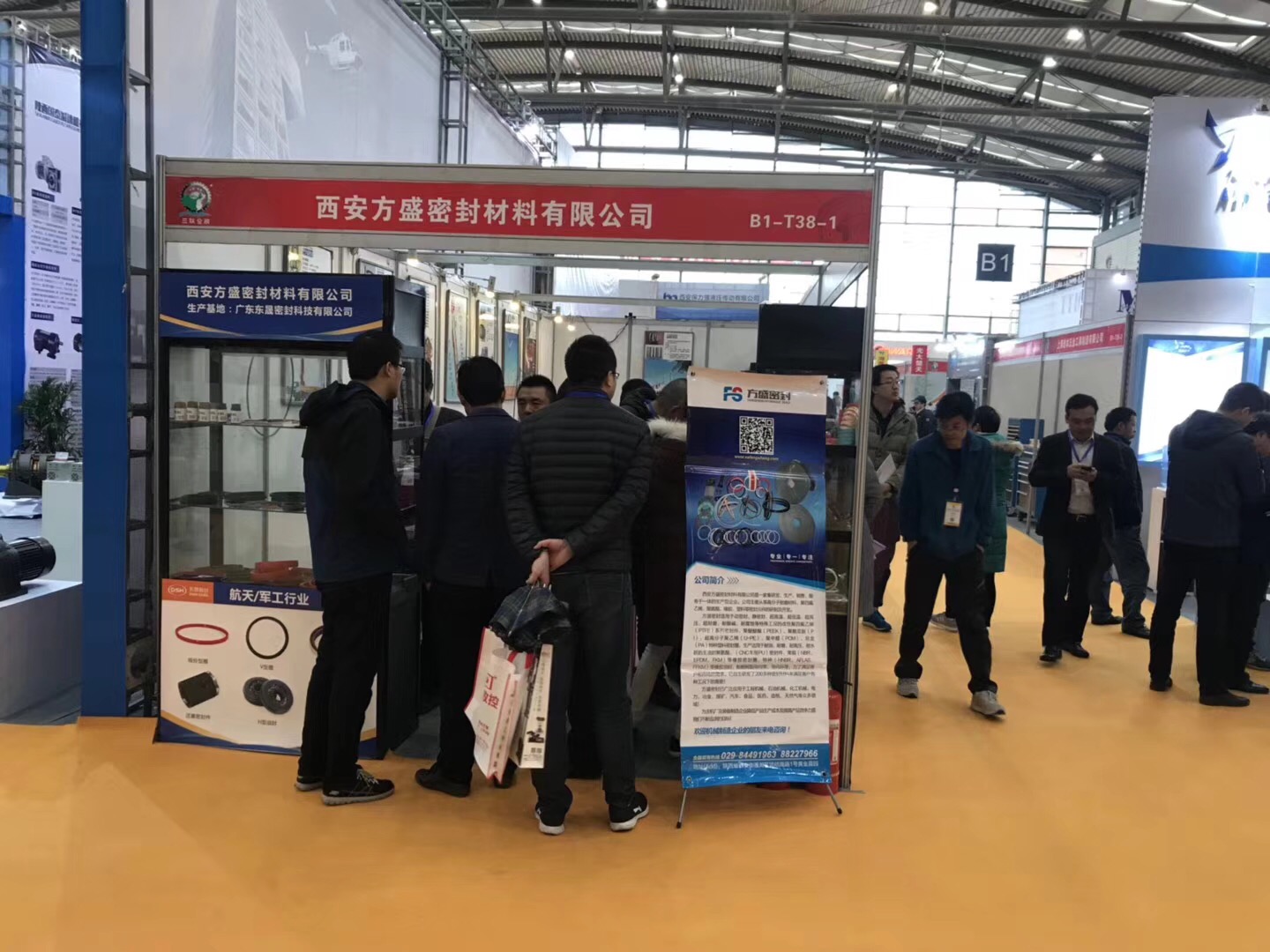 愛密特密封件公司：中國（西安）國際密封工業(yè)技術(shù)展覽會現(xiàn)場