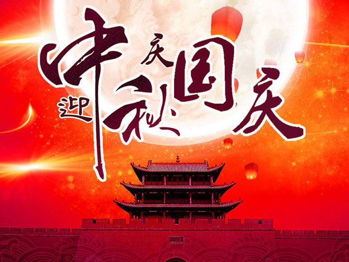 游子思鄉(xiāng)，便回家；歸家賞月，月更圓；