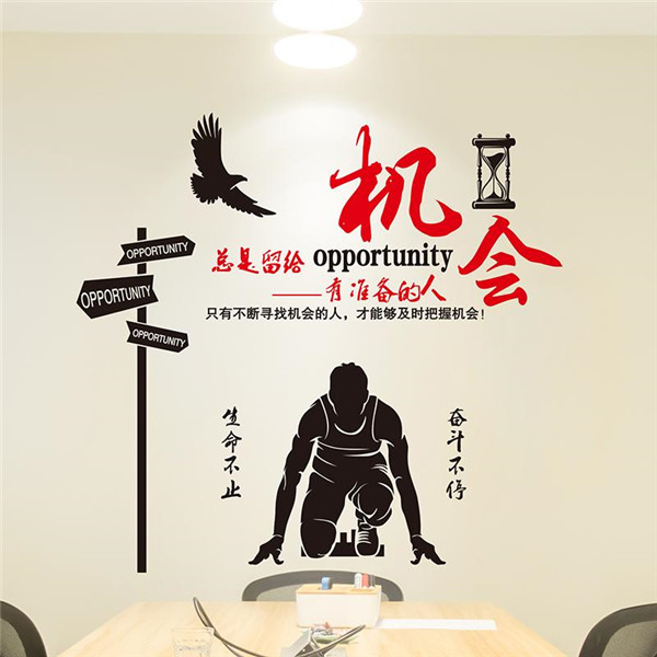 愛密特密封：機會總會留給時刻準(zhǔn)備的人