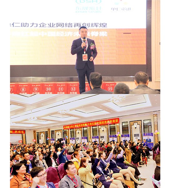 2019年第11屆中國(guó)十大牛商評(píng)選東莞賽區(qū)路演——愛(ài)密特奪冠之路！