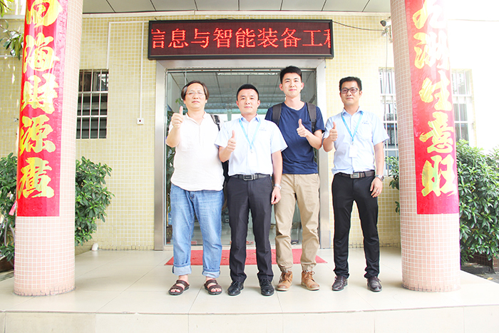 愛密特密封公司|廣東省農(nóng)業(yè)廳與智能裝備工程行業(yè)貴客來訪參觀指導(dǎo)工作！