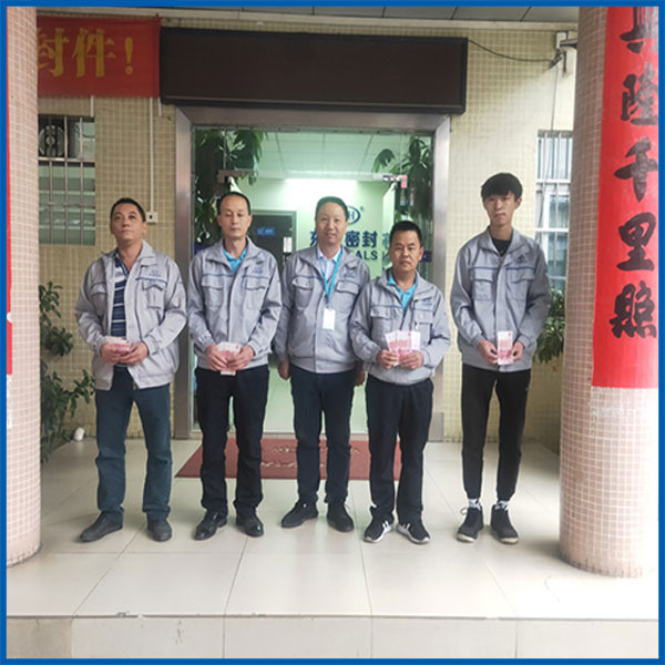 愛(ài)密特密封優(yōu)秀員工