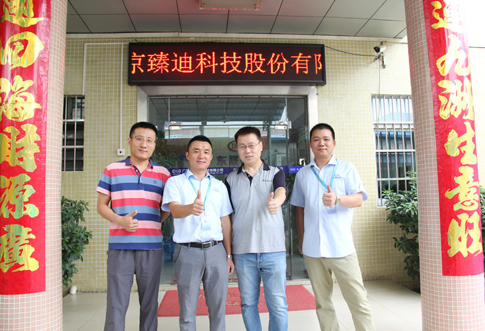 北京科技行業(yè)來訪愛密特密封件公司實(shí)地參觀考察