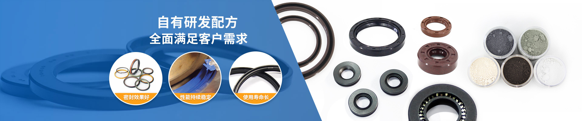 動態(tài)往復密封系列_愛密特密封件公司