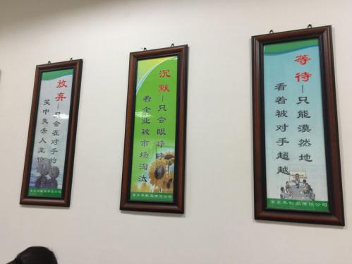 人生就像一盤棋，一旦落子就不能反悔。過去，也許有過榮耀，或許經(jīng)歷挫折，都不必太在意。我們唯一能做的，就是走好腳下的每一步，下好眼前的每步棋。把每一個平凡的當下都努力過得精彩，才能給未來留下最美的回憶。擼起袖子，讓我們一起加油干吧?。? /> 
</p>
<p class=