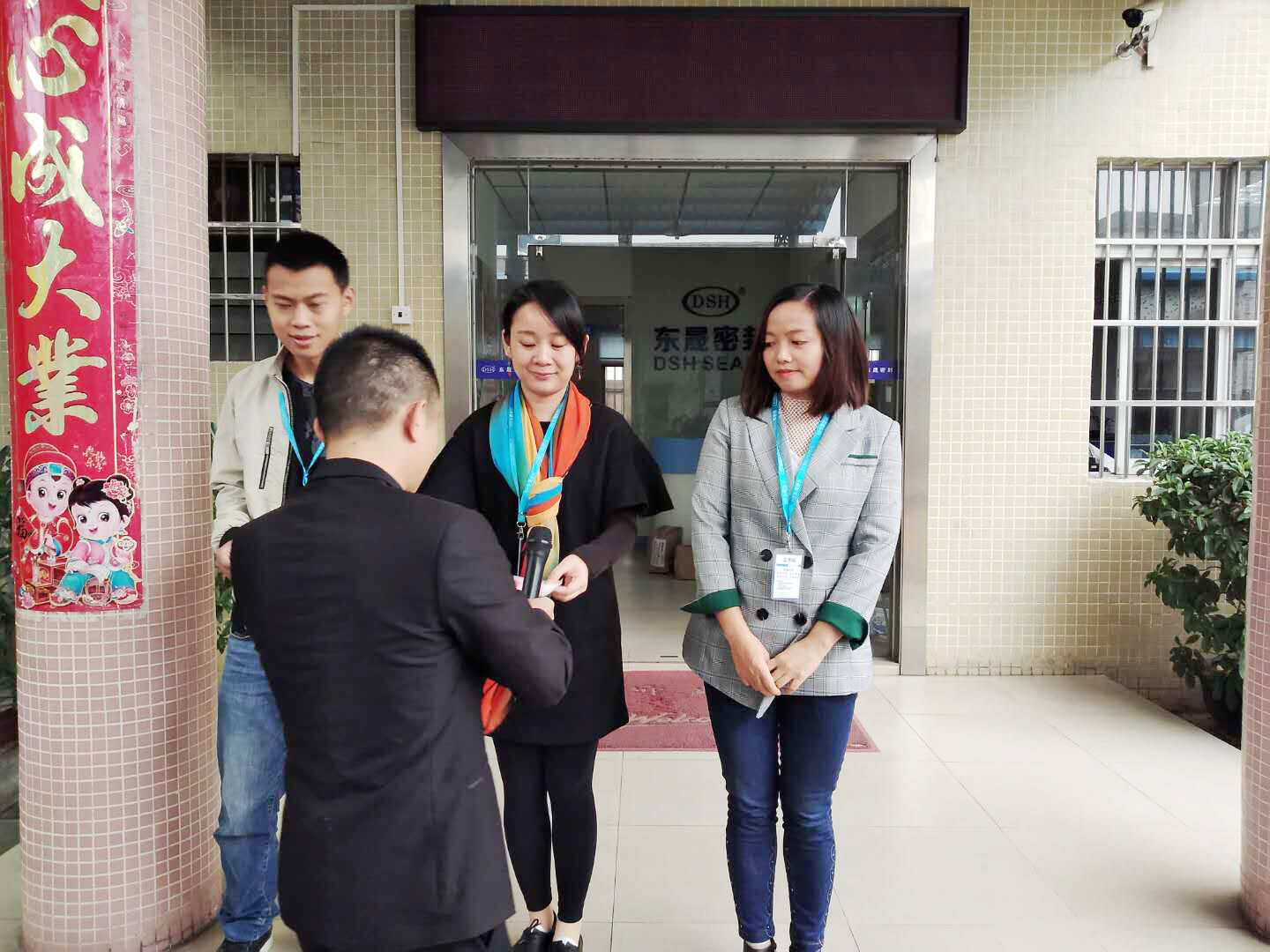 愛(ài)密特密封件,愛(ài)密特人