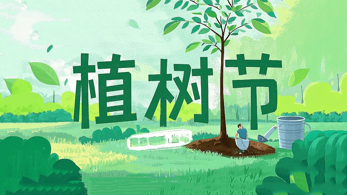 綠意躍動工業(yè)芯：東晟密封件的植樹節(jié)生態(tài)宣言！