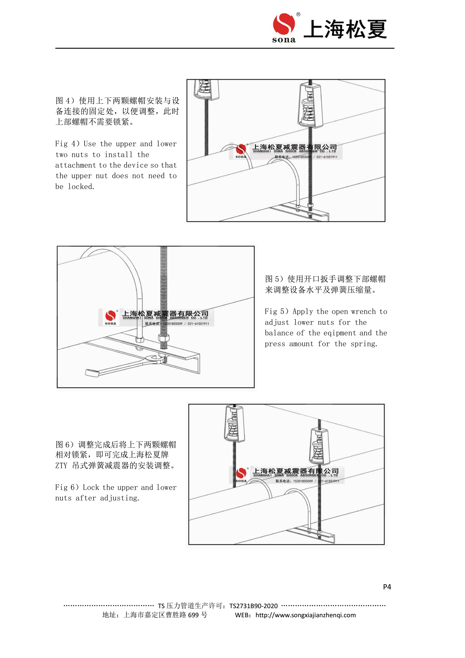 ZTY型風(fēng)機(jī)盤管專用吊架減震器