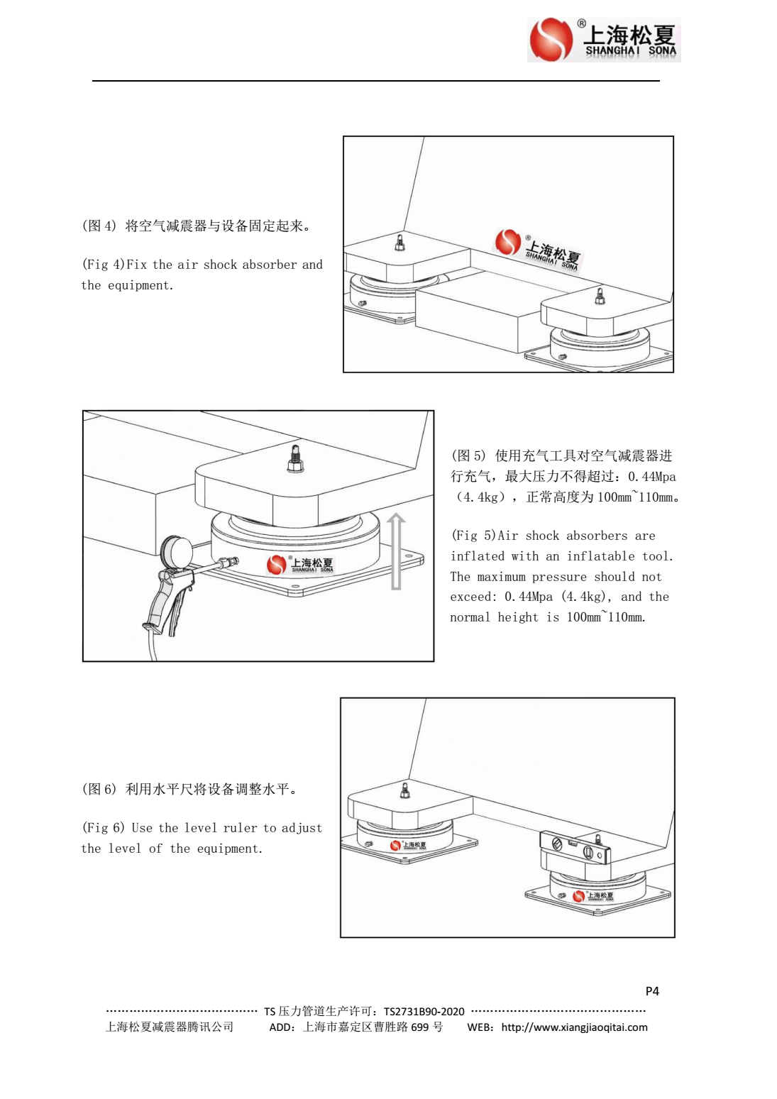 JBQ-1200-A沖床空氣墊減震器